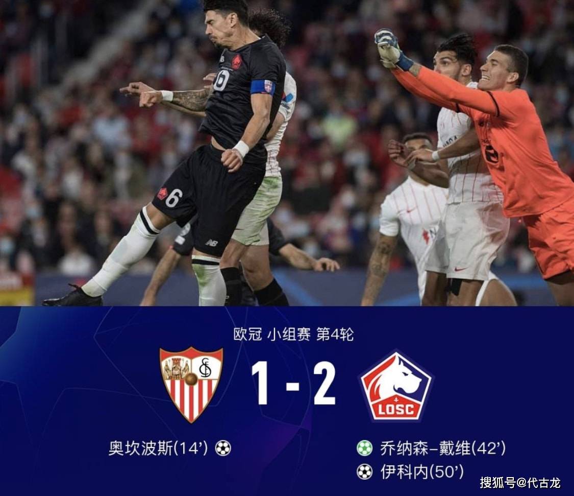 IMdianjing sports密尔沃基食尸鬼