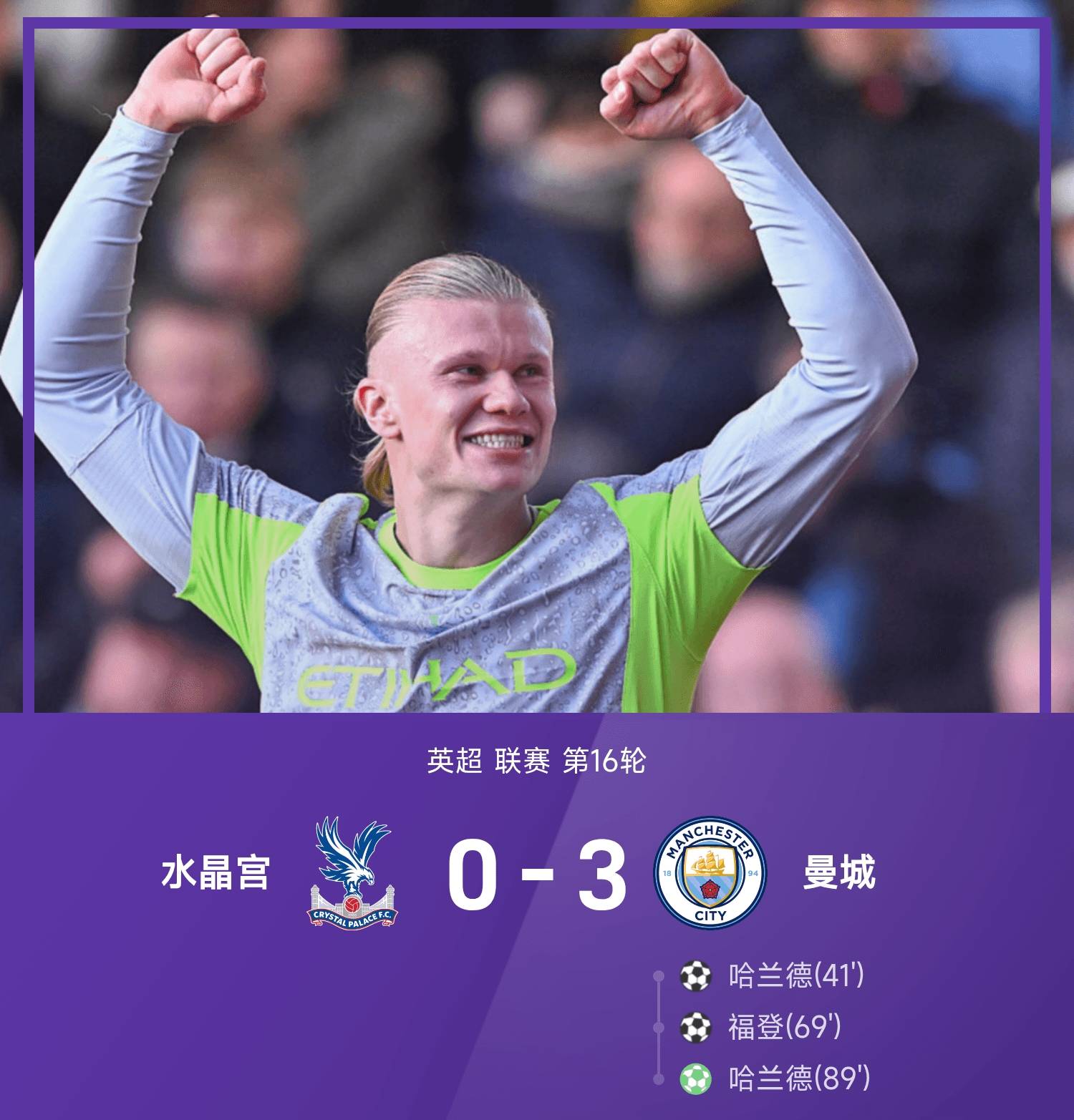 IM电竞官网太狠了！里昂冲刺阶段门线救险那不勒斯赛后内部沟通，Ming连续七场比赛得分超过回归赛场(马赛对里昂的比赛为什么延期)